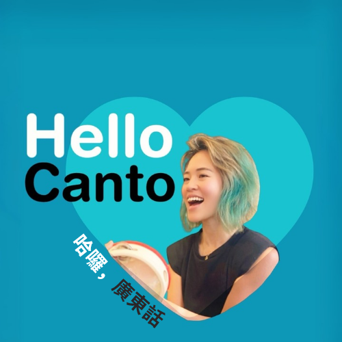 Image of singing woman on a blue background